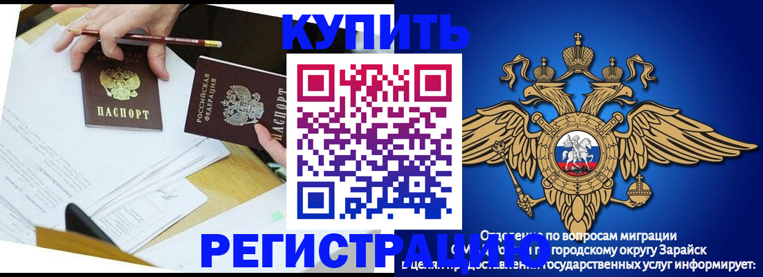 прописка от собственника в Людиново